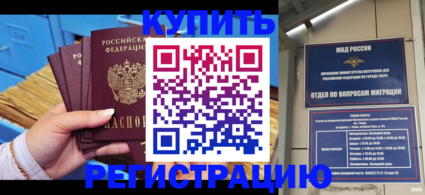 найти адрес прописки в Павловском Посаде